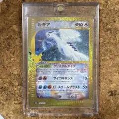 ルギア クリスタルタイプ 1ed 090/087 海からの風 ポケモンカードe