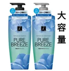 ELASTINE パヒューム シャンプー&コンディショナー　大容量　送料無料