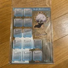【新品・未開封】呪術廻戦 五条悟 アクリルミニカレンダー