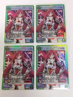 ユニアリ アーサー・ペンシルゴン SR★★ サイン 44-JD0619-14C ユニアリ アーサー・ペンシルゴン SR サイン 44-JD0619-14C