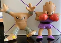 ポケモン ボクシングキャラクター フィギュア サワムラー エビワラー 1997のサムネイル