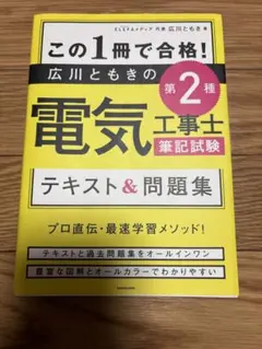 Item thumbnail for item 39573c84-aef6-4eee-881e-59232a8ff37d