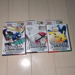 スタートデッキジェネレーションズ