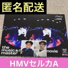 Stray Kids KARMA 封入 店舗 トレカ HMV チラシ スンミン