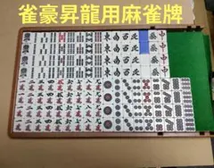 2025年最新】全自動麻雀卓 雀豪の人気アイテム - メルカリ