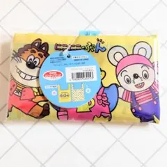 nikonikopunちゃん専用♡ 楽天市場】にこにこぷん グッズの通販