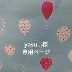 Item thumbnail for item 02e16e4a-cdb7-4eb7-8f5a-3d81b421beca