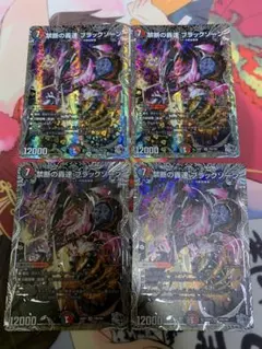 あら ブラックゾーン銀トレ4枚・チアスカ2枚 あら ブラックゾーン銀トレ4枚・チアスカ2枚 あら ブラック