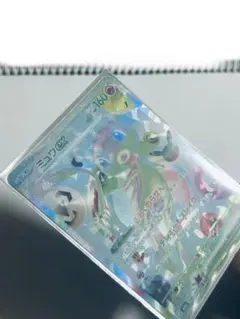 エラーカード（魂抜け）ミュウex FUR