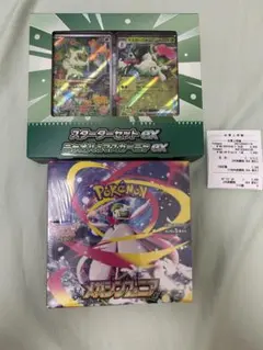 ポケモンカード メガシンフォニアスターターセットex ニャオハ＆マスカーニャ