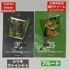 2026年最新】シリキ・ウトゥンドゥ ピンバッジの人気アイテム - メルカリ