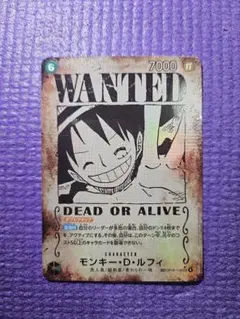 ルフィ 手配書 OP13-118 緑 ワンピースカード 受け継がれる意志