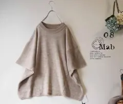 新品値引 08Mabベージュ*編地切り替えニットベスト*秋冬ナチュラル139