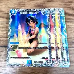 2026年最新】龍脈術 落城の計 キャラプレミアムトレジャーの人気 