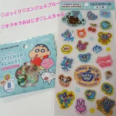 新品２枚セット♡エンジェルブルーぷっくりキラキラシール♡しんちゃんおはじき♡