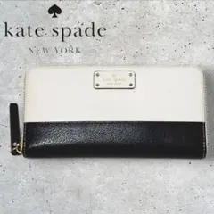 中古美品【 kate spade 】 ケイトスペード ラウンドジップ長財布