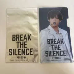 BTS BREAK THE SILENCE テテ マスクケース