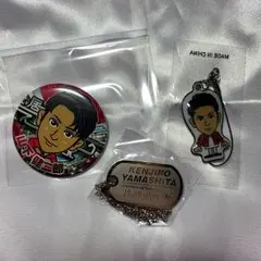 山下健二郎 セット