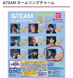 &TEAM ネームリングチャーム MAKI マキ　指輪　ゴールドリング