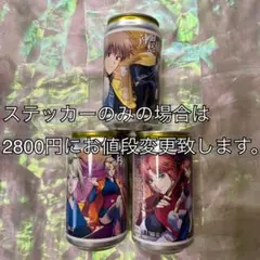 銀魂 新劇場版 吉原大炎上 オリジナルラベル缶 沖田総悟 月詠 神威