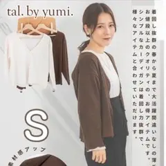 tal.by yumi. 秋色Vネックカーディガン ブラウン S オンライン限定