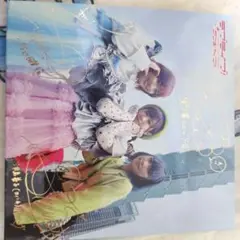 ラブライブサンシャイン　Aqours　わいわいわいフォト&ダイアリーブック