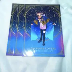 DIABOLIKLOVERS 無神アズサ ブロマイド ×4のサムネイル