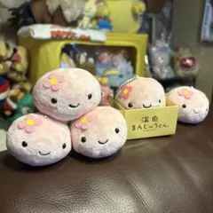 2026年最新】温泉まんじゅうくんの人気アイテム - メルカリ