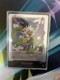 E42 エナジーマーカー 銀 1巻 フュージョンワールド