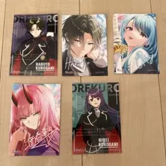 俺クロ　ブロマイド　セット 2025年最新】俺クロブロマイドセットの人気アイテム - メルカリ