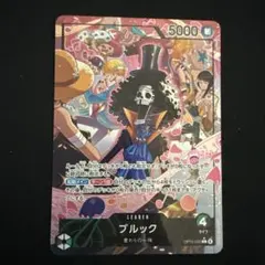 ワンピース カードゲーム ブルック リーダーカード