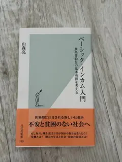 Item thumbnail for item 3579751c-affb-47c6-953d-2c1abfba0a9f