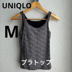 ユニクロ　フラワープリント　ブラトップ　レディースタンクトップM 美品666のサムネイル