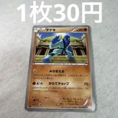 2026年最新】ポケモンカードbw まとめ売りの人気アイテム - メルカリ