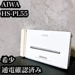 AIWA HS-PL50 アイワ カセットプレーヤー 動作未確認 - メルカリ