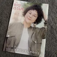 THE BIG ISSUE vol.510