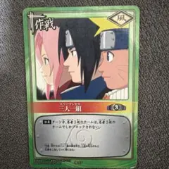 NARUTO ナルト カードゲーム 天照 うちはイタチ - メルカリ