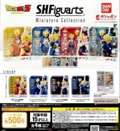 ドラゴンボール S.H.フィギュアーツ ミニチュア コレクション全4種フルコンプ