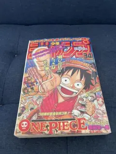 【50th復刻版】週刊少年ジャンプ No.34号 1997年ワンピース新連載号‼️ Amazon.co.jp: 少年ジャンプ1997年34号ONE PIECEワンピース
