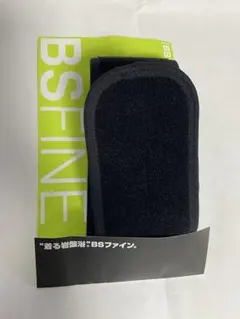 2025年最新】bsファイン こつばんどの人気アイテム - メルカリ