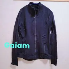 Gaiamストレッチ素材 黒 フルジップジャケット