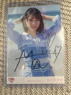 2026年最新】佐々木舞香 直筆の人気アイテム - メルカリ