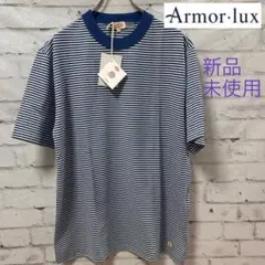 【新品タグ付き】ARMOR LUX アルモリュクス ボーダーTシャツ フランス製のサムネイル
