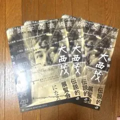 Item thumbnail for item d4c5e5f5-18ba-40c1-908d-a88cef0ef6e4