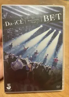 2025年最新】da-ice 5th anniversaryの人気アイテム - メルカリ