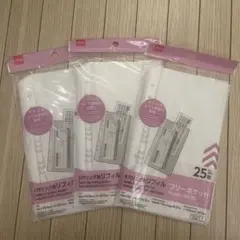 M's様 リクエスト 2点 まとめ商品