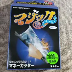 Item thumbnail for item 8635af0e-9189-4b8f-81fe-094d1470f978