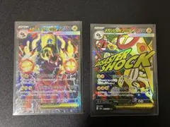 ポケモンカード メガドリームex　メガシビルドンexSAR MA 2枚セット
