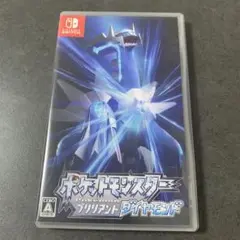 ポケットモンスター ブリリアントダイヤモンド