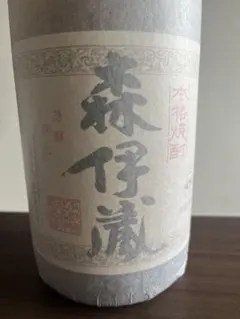 2025年最新】森伊蔵 一升の人気アイテム - メルカリ